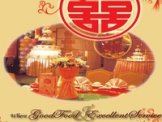 Wedding Venue | Yan Palace Restaurant
